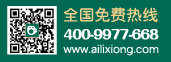 優凱冷柜服務熱線